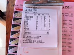 -原汁原味驴庄(长岭村店)
