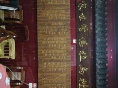 门面-富察氏乌拉满族火锅(乌拉街店)