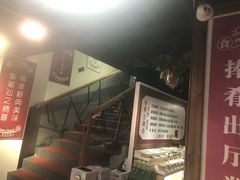 -食潮汕头鲜牛馆(望京保利店)