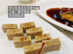 -楼外楼(西湖景区孤山路店)