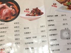 菜单-鼎原力量吊炉烧烤主题餐厅(临河街店)