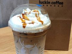 -瑞幸咖啡(写意创意中心店)