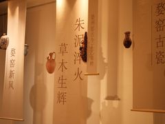 -浙江省博物馆(孤山馆区)