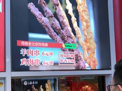 -北京稻香村(西单购物中心店)