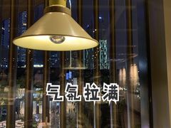 -壹小馆.皇城老妈(成都太古里店)