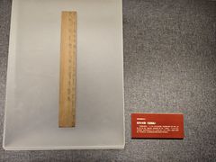 -中国港口博物馆