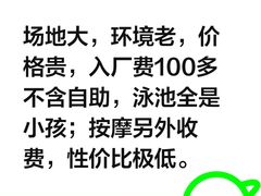 -海韵之星邮轮水会(明发商业广场店)