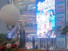 -红星美凯龙(北京北四环店)