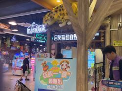 -卡通尼·Safari非洲探索乐园·生日会(金桥国际商业广场店)