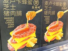 -紫荆城食品交易中心(华强北店)