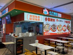 -小六鱼你.下饭酸菜鱼(益田假日广场店)