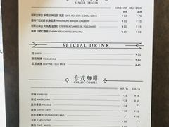 账单-METAL HANDS(五道营店)