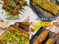 -九村烤脑花(大石坝总店)