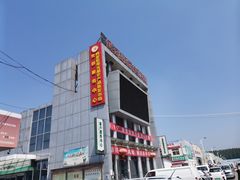 -韩家墅海吉星农产品批发市场