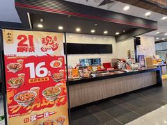 -和合谷(北京市王府井百货大楼店)