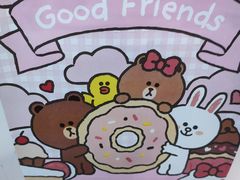 -好利来(革新店)