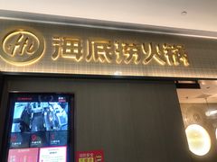 -卓锦曼购中心(国香街店)