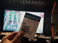-奥斯卡升龙国际影城(RealD Cinema)
