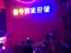 -好久不见网红乐队酒吧(鼓浪屿海底世界店)