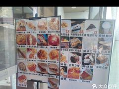 -新侨三宝乐面包店(崇文门店)