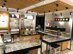 -宝岛眼镜(建外soho店)