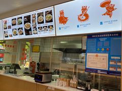 -关中闫记粉蒸肉(和平路店)