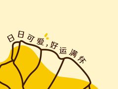 -麦当劳(中唱大厦店)