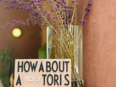 -Toris(LuOne凯德晶萃广场店)
