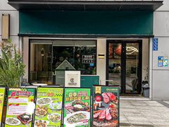 -西语·炭烧牛排(卓越中寰店)