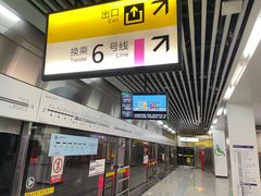 -红土地(地铁站)