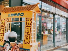 -宝龙城(杭州滨江店)