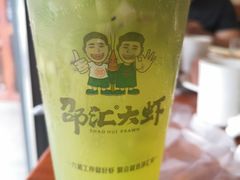 -邵汇大虾(大东门店)
