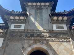-采石矶景区