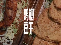 -质烤烤物·活烤海鲜(质烤总店)
