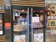 门面-麦当劳(莆田荔城大道万达店)