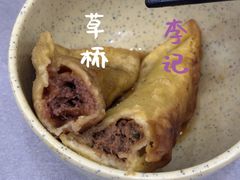 -草桥清真牛肉锅贴扁食店