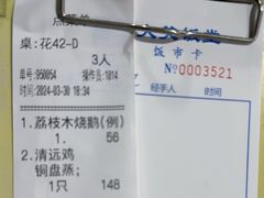 -大笑饭堂(甲子桥店)