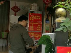 -左撇子私房面