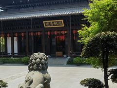 -香积寺
