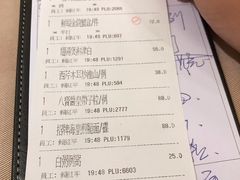 账单-金苑海鲜酒家(来魅力店)