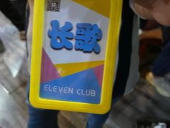 -ELEVEN桌游剧本杀轰趴馆(三里屯店)