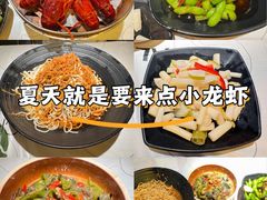 -巴厘龙虾·榜首油焖大虾(音乐学院·沿江酒馆店)