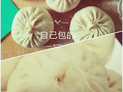 -四条包子(古城街店)