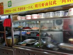 自助取餐区-明月虾面(厦禾路店)
