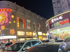 -铜锣湾国际购物中心