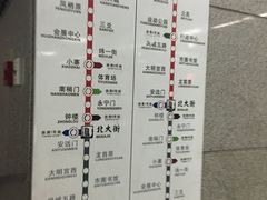 -北大街(地铁站)