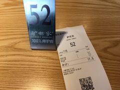 -驴世家驴肉火烧·凉皮·胡辣汤(五道口店)