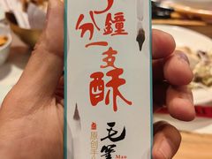 -长安大牌档之西安博物院文化餐厅(中贸店)