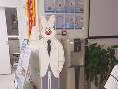 -兔博士口腔(长安分院)