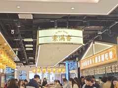 -素满香·全民食养自助(长宁龙之梦店)